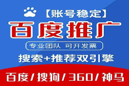 解析信息流广告代运营公司的未来发展趋势